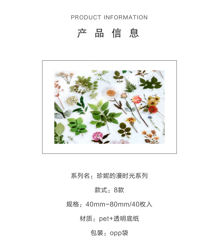 40pcs/pack PET Transparent Flowers Stickers DIY Deco Scrapbooking Junk Journal Plants Flowers Sticker Stationery Supplies